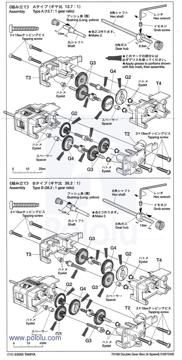 twin-motor-gearbox-kit-tamiya-70168-pl-115-7 montaj ve kurulum