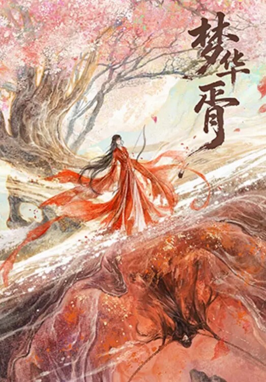 柚子猫芭芭拉小姐满足你的圣诞精洗 - 粉嫩小湿妹