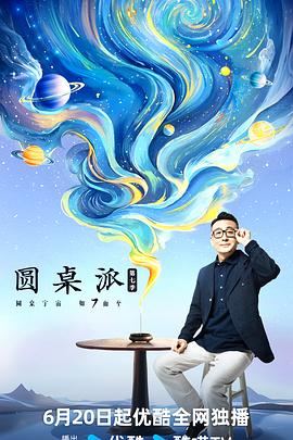 大香蕉在线在线 - 粉嫩小湿妹