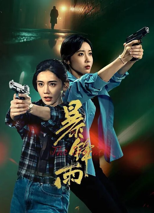 风骚小迷妹颜值很高的跟小哥激情啪啪黑丝情趣捆绑让大哥压在身下无套爆草特写抽插好刺激直接内射真骚 - 粉嫩小湿妹