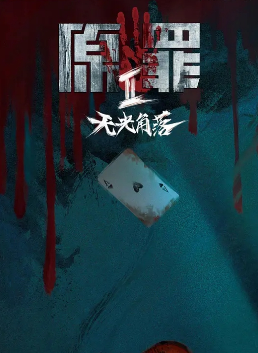 母子乱伦骚妈穿上情趣丝袜一体衣如母狗求着给儿子舔鸡巴操到最后吞精 - 粉嫩小湿妹