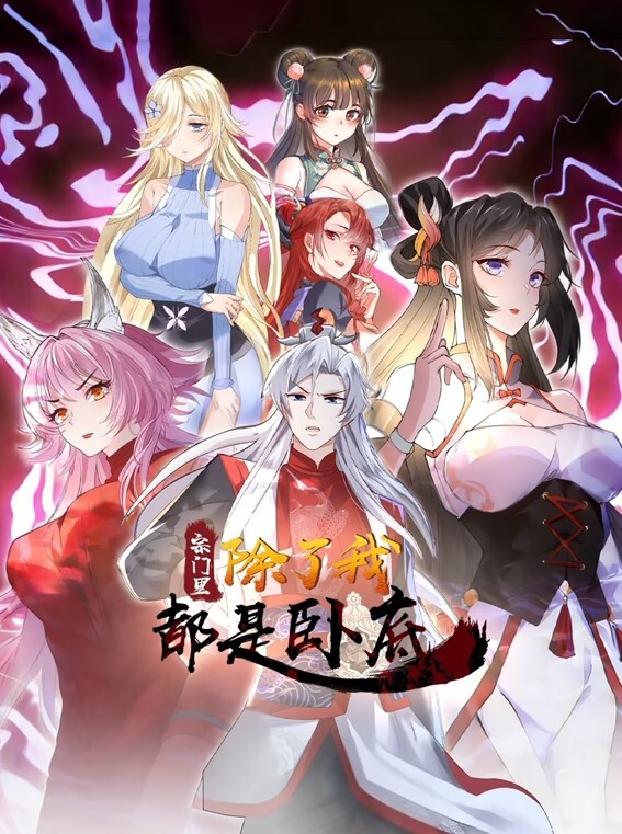 《兄妹乱伦》被恶魔附身哥哥乱伦亲妹妹爆菊，兄妹趁父母上班在家乱伦 学生妹妹破处 - 粉嫩小湿妹