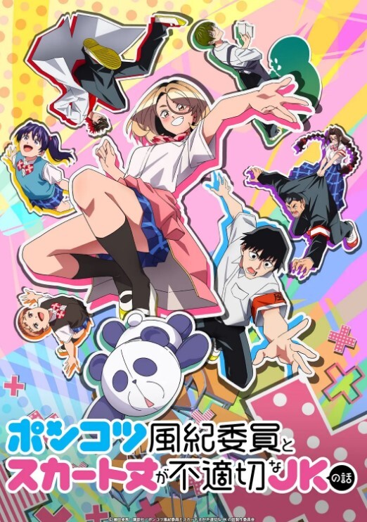 淫妖虫蚀-怀孕堕落的少女们 - 粉嫩小湿妹