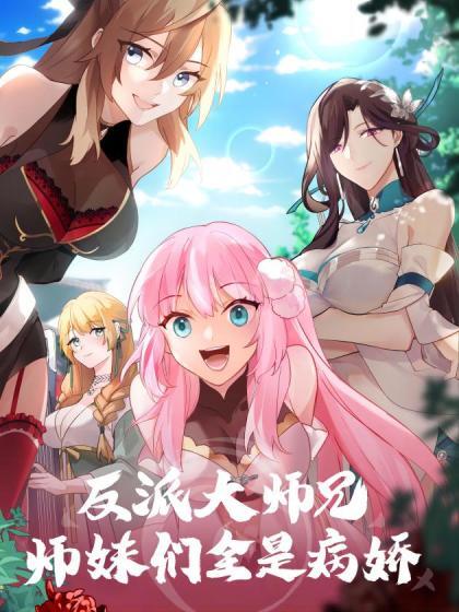 【桃视频】《爆乳女记者》坏导演摄影棚操淫荡欲女-林襄 MD-0245 - 粉嫩小湿妹