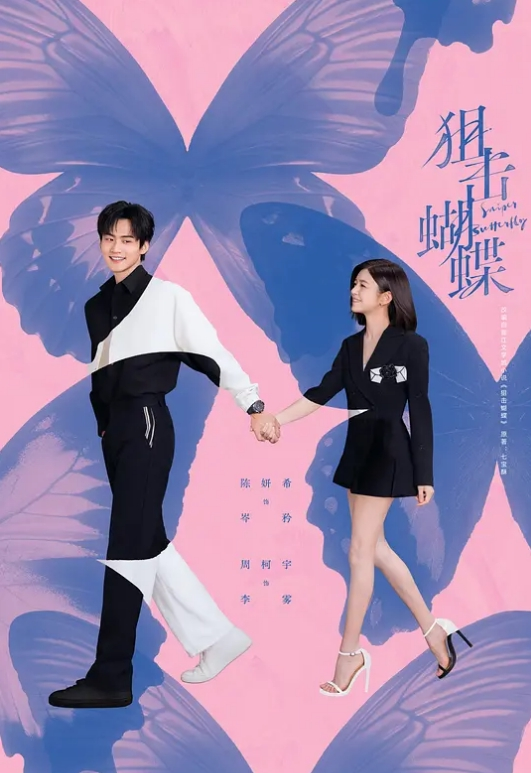 推特福利姬『DTALI徐爱丽』小母狗终极调教_捆绑嫩妹翘美臀求操_无套抽插虐操白虎嫩鲍_内射中出 - 粉嫩小湿妹