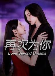 AI-刘亦菲-高冷女上司情迷痴乱男下属 - 粉嫩小湿妹