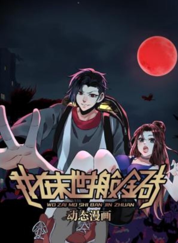 成年人不懂如何恋爱第4话 - 粉嫩小湿妹