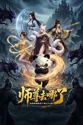 赛车女郎 杨幂 - 粉嫩小湿妹