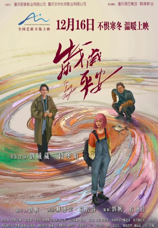母亲的新男友4_女儿发小来家玩_遇抓住收债成就疯狂6P - 粉嫩小湿妹