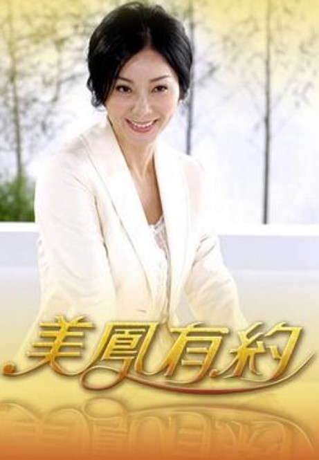甜蜜惩罚我是看守专用宠物第5话 - 粉嫩小湿妹