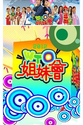 骚老虎视频 - 粉嫩小湿妹